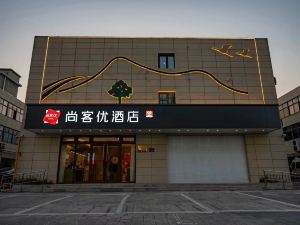 Shangkeyou Hotel (Wuxi Jiangyin Gushan Town Branch)