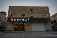 Shankee Hotel (Wuxi Jiangyin Gushanzhen) Hotels in Jiangyin