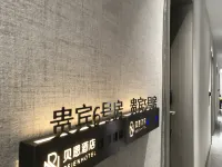 Niuniuba Bain Hotel Hotels in Meigu