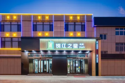 Jinjiang Inn Style Zaozhuang Qingtan South Rode Branch Hotel in zona Xiantan Mountain Scenic Area