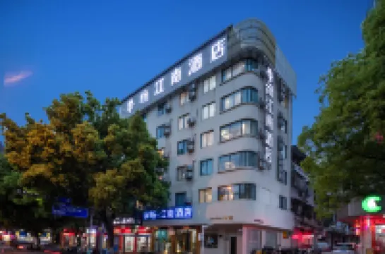 Jifen Jiangnan Hotel (Lishui University) Hotels near Sanyan Temple