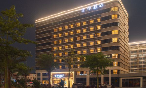 JI Hotel (Guangzhou Baiyun Airport T2 Terminal Store)