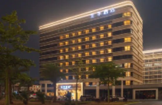 JI 호텔 (광저우 바이윈 공항 T2 터미널 지점) 광저우 호텔