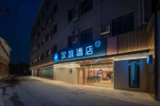 HanTing Hotel (Beijing Sihaiqiao Summer Palace) Hotel berhampiran Jingming Building