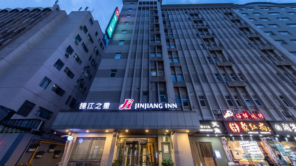 ジンジャン イン(上海人民廣場淮海東路)