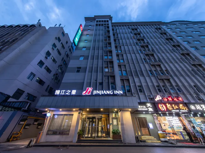 Jinjiang Inn (Shanghai People's Square East Huaihai Road)