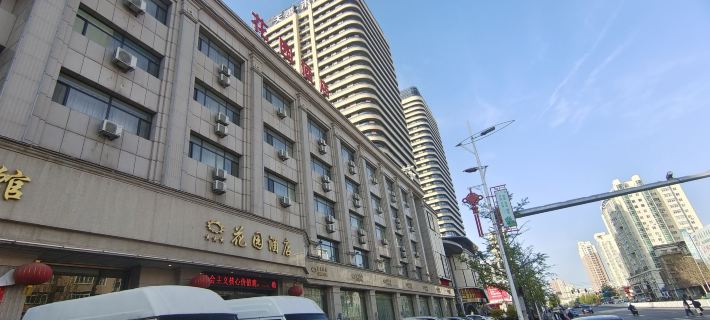 단둥 가든 호텔 단둥 호텔