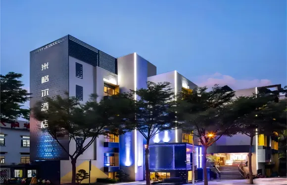 重慶米格爾·金瑤酒店