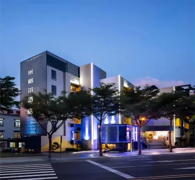 重慶米格爾·金瑤飯店（重慶萬州三峽職業學院店） 百安壩恆通夜市（變維大廈西北）附近的飯店