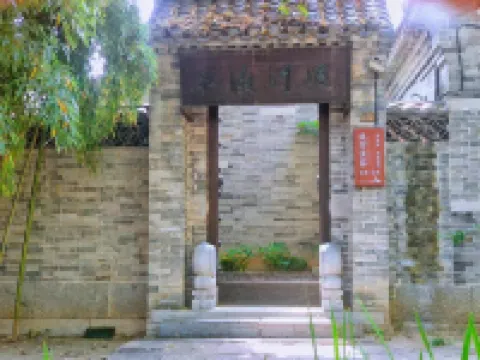 Yunhe Fisher House Inn