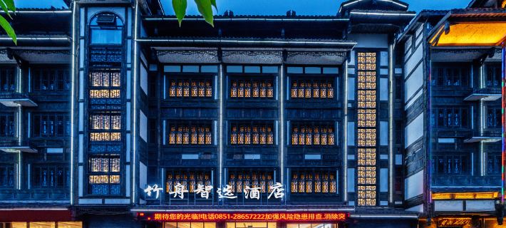 BAMBOO BOAT Zhixuan Hotel (Renhuai Maotai Town Tianniang Scenic Area) Hotels in Renhuai