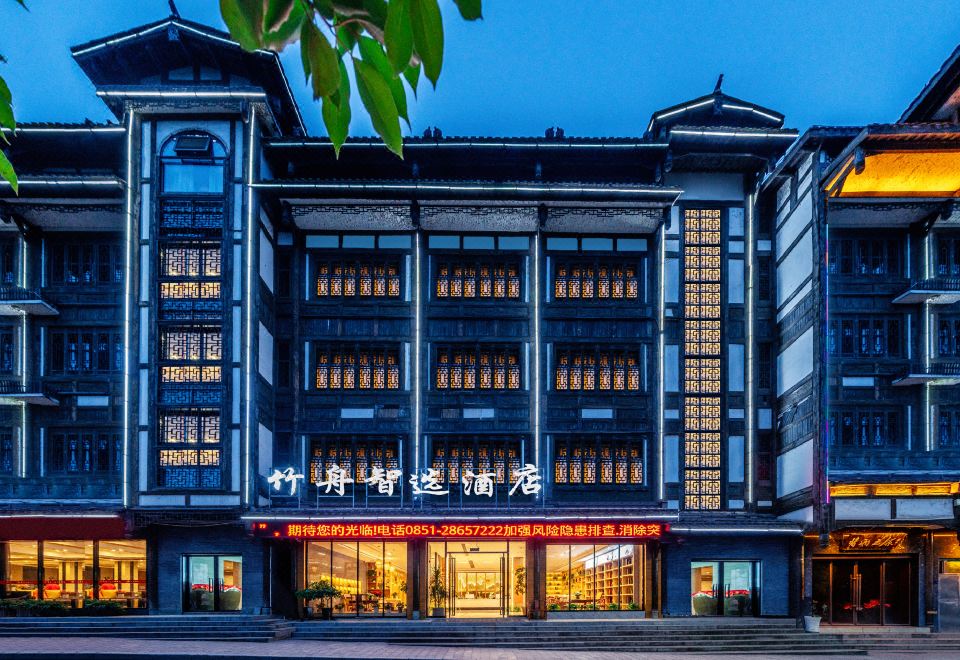 BAMBOO BOAT Zhixuan Hotel (Renhuai Maotai Town Tianniang Scenic Area) - Housity