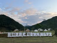 Fangtang Star Camping Base