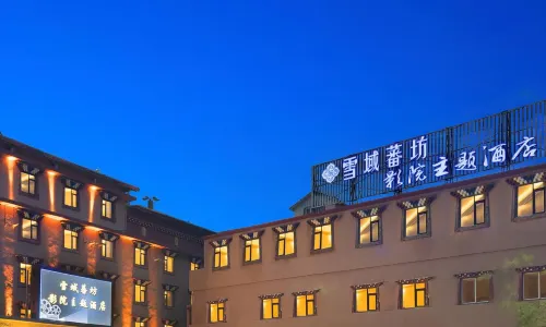 Songpan Xueyu fanfang Hotel