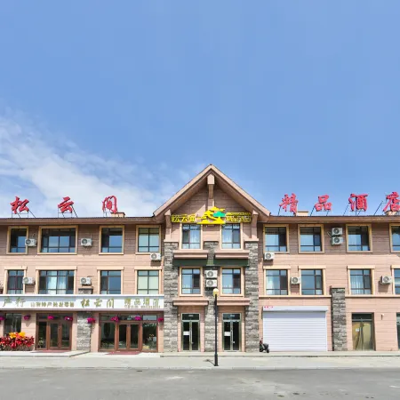 Changbai Mountain Songyunjian Boutique Hotel