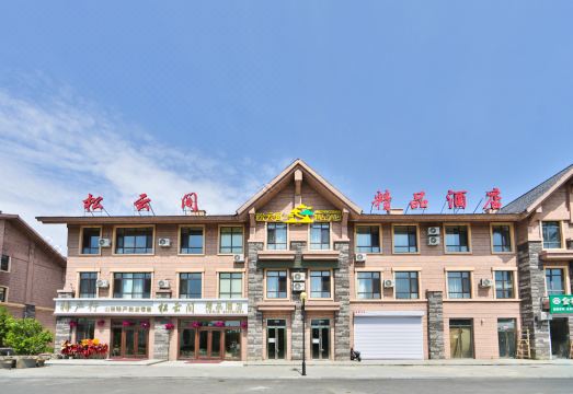 호텔 내부 전경