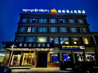 Aba Yaqilin Wangfu Hotel