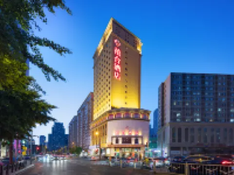 XiHe Hotel (Dalian Railway Station Zhongshan Plaza Store) Hotels in Dalian