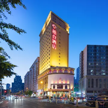 XiHe Hotel (Dalian Railway Station Zhongshan Plaza Store)