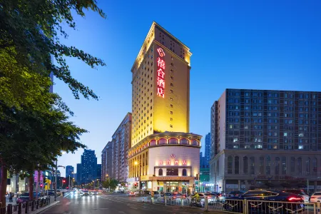 XiHe Hotel (Dalian Railway Station Zhongshan Plaza Store) Отели рядом с достопримечательностью «Dalian Forest Zoo»