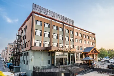 Orange Hotel (Dalian North Railway Station) Hotels in Dalian North Station/Dalian Sports Center