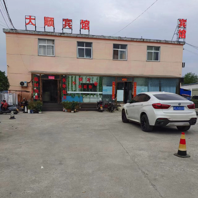 信陽大順賓館（平橋一小店） Hotel Exterior