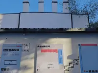 Liangzhu Homestay (Urumqi Zhongyinggong Subway Station)