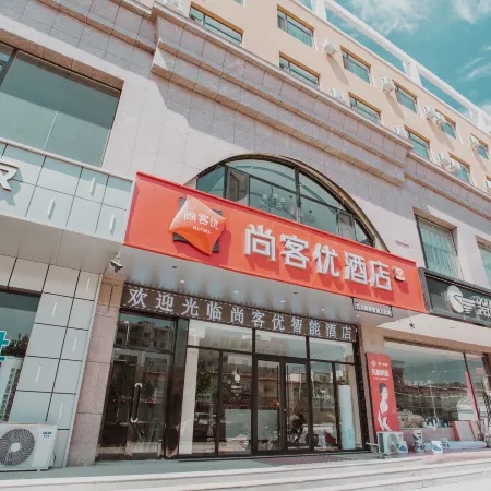 Shankee Hotel (Jinzhong Xiyang Baimajie Bus Station)