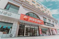 Shankee Hotel (Jinzhong Xiyang Baimajie Bus Station) Các khách sạn ở Tích Dương