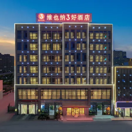 Vienna 3 Best Hotel (Shache Rongxin Meishi Commercial Street) Отели в г. Шачэ