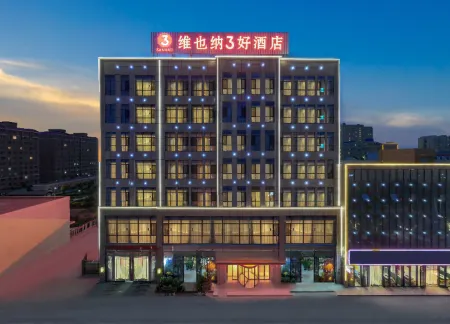 Vienna 3 Best Hotel (Shache Rongxin Meishi Commercial Street) Отели рядом с достопримечательностью «Armanisa Royal Memorial Mausoleum»