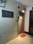 Yulam Guesthouse Hotels near Yau Ma Tei