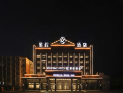 Starway Hotel (Daxing'anling Jiagedaqi)