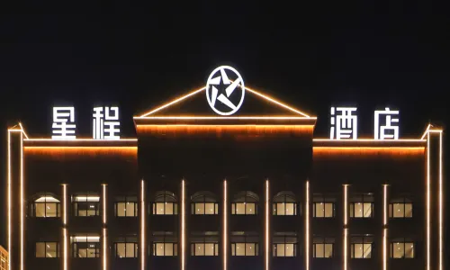 Starway Hotel (Da Hinggan Ling Jiagedaqi Branch)