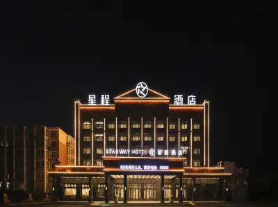 Starway Hotel (Da Hinggan Ling Jiagedaqi Branch) Hotels near Fushengchang Oil And Grain Grocery Store
