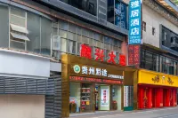 Yaju Homestay Hotel (Zunyi Conference Site) - Evcil Hayvan Kabul Edilen Alan