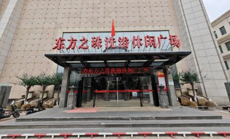 Homeinn Selected (Tianjin Wuqing Florence Citic Plaza) - Housity