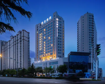 Cloud Hotel (Hejin Huayue Plaza) Hotels in Hejin