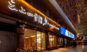 Fairyland Hotel (Kunming Hang Lung Plaza )