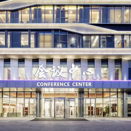 Anqing Conference Center Hotel