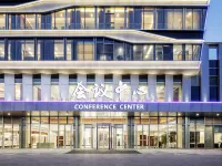 Anqing Conference Center Hotel - خلابة