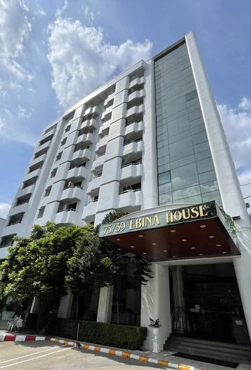 รูปภาพของเอบีน่า เฮ้าส์