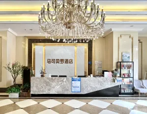 Marco Polo Hotel (Jiangmen Wanda Plaza)