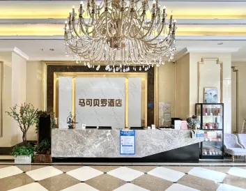 Marco Polo Hotel (Jiangmen Wanda Plaza)