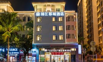 Metropolo Jinjiang Hotel (Haikou East High-speed Railway Station, Normal University)