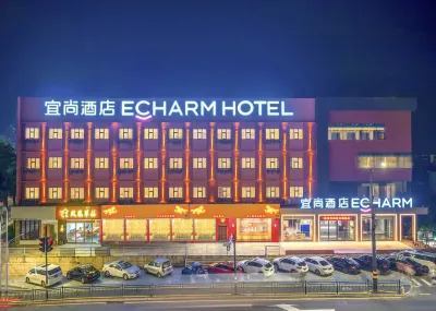Echarm Hotel (Zhuhai Qinglü Road Riyuebei Grand Theatre) Hotels in Zhuhai