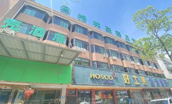 GreenTree Inn Shell Hotel (Nantong Haimen Bus Station)