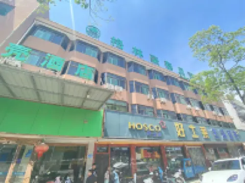 그린트리 인 장쑤 난퉁 하이멘 버스 스테이션 셸 호텔 난퉁 호텔