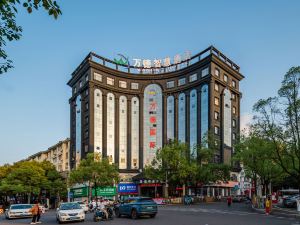 Wande Smart Hotel (Yichun Runda Branch)