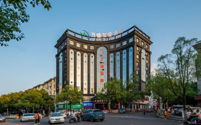 완더 스마트 호텔 (이춘 룬다 지점) 구러우 광장/위안저우 호텔